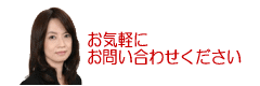 �����E�s���Y�R���T���e�B���O�̂e�o��Ѓt���[�_�������N
